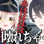 配信には勝利したが壊れちゃった町田ちまと離席するたびに年齢を重ねる夢追翔のオンリーアップ耐久おもしろまとめ【にじさんじ切り抜き】【夢追翔、町田ちま】