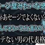 【面白まとめ】デッドロックを使う白波らむねと正論を言ってしまうギルくんと行くフルパヴァロが面白すぎたｗｗｗ【ぶいすぽ/白波らむね/かみと/ギルくん/まいたけ/ボドカ/切り抜き】