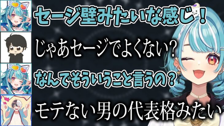 【面白まとめ】デッドロックを使う白波らむねと正論を言ってしまうギルくんと行くフルパヴァロが面白すぎたｗｗｗ【ぶいすぽ/白波らむね/かみと/ギルくん/まいたけ/ボドカ/切り抜き】