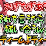 突然キモオタになりきり始めるぶいすぽメンバー【小森めと/ぶいすぽっ！】