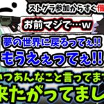 新しい世界に来てなんだかんだ言ってても誰よりもHAHAロスになってたMondo【八雲べに/Mondo/ぶいすぽ/切り抜き 】