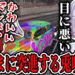 車を自慢しにきただるまいずごっどに突進しまくる兎咲ミミ【兎咲ミミ/だるまいずごっど/八雲べに/夢野あかり/mondo/ぶいすぽ/切り抜き/スト鯖/GTA5】【面白まとめ】