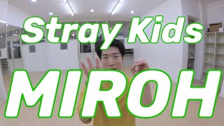 Stray Kids “MIROH” ダンス解説 (dance tutorial)