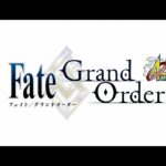 「Fate/Grand Order」配信4周年記念映像