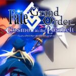 Fate Grand Order: Cosmos in the Losbelt [Opening 2 Full] – Yakudo – Maaya Sakamoto_Amv