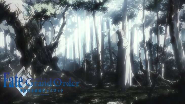 劇場版「Fate/Grand Order -神聖円卓領域キャメロット- 後編 Paladin; Agateram」本編冒頭映像