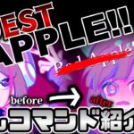 【Muse Dash】Bad Apple!! ならぬBADDEST APPLE‼という要素を知っているか【ゆっくり実況】
