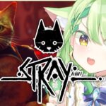 【Stray】 Can I pet every cat?