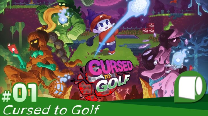 #01【 Cursed to Golf / カースド・トゥ・ゴルフ （製品版）】ボギーが許されない煉獄で魂を浄化する１ラウンド