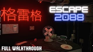 Escape 2088 Full Walkthrough (OnSkull Games)