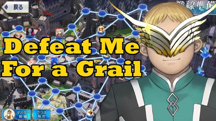How to Win at Grail Front