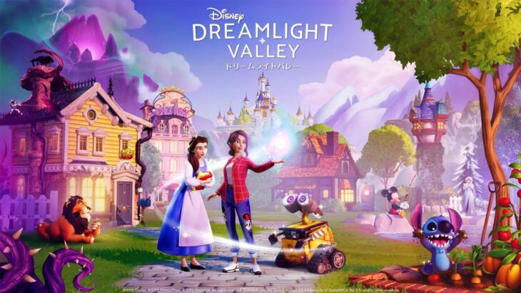 本日配信のディズニーであつ森っぽい事が出来るディズニードリームライトバレーを遊んでみる【Disney Dreamlights Valley】