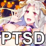 One of My Worst FGO Memories – Story Time