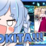Pekora Finally Got Her First 5 Star Servant And Can’t Stop Screaming