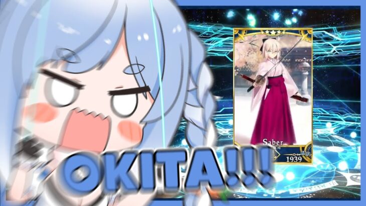 Pekora Finally Got Her First 5 Star Servant And Can’t Stop Screaming