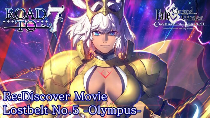 「Fate/Grand Order」Re: Discover Movie Lostbelt No.5 -Olympus-