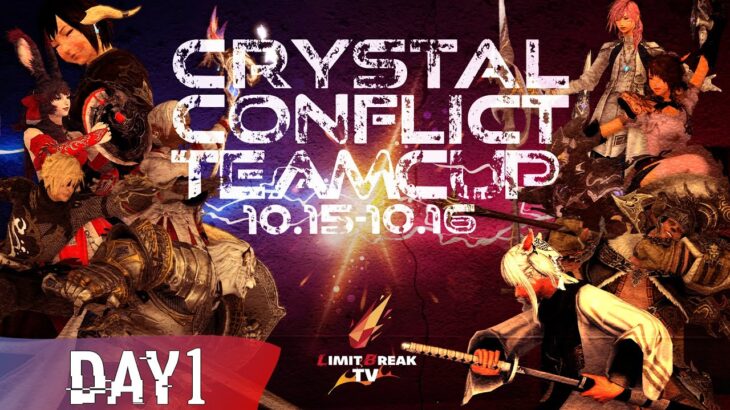 【Day1】LimitBreakTV Crystal Conflict Team Cup  – FF14 クリコン大会 (1日目) by #LBTV