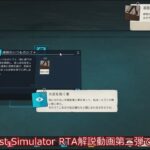 【ゆっくりRTA解説】Cultist Simulator Ascention:Grail Speedrun(00:29:01) ゆっくり解説入り