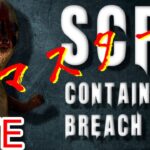 【ホラー】SCP財団のDクラス職員の日常【SCP Containment Breach Remastered】1