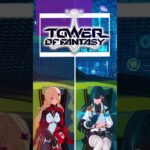 Tower of Fantasy Ruby’s Protector  #shorts    #幻塔   #タワーオブファンタジー  #TowerOfFantasy