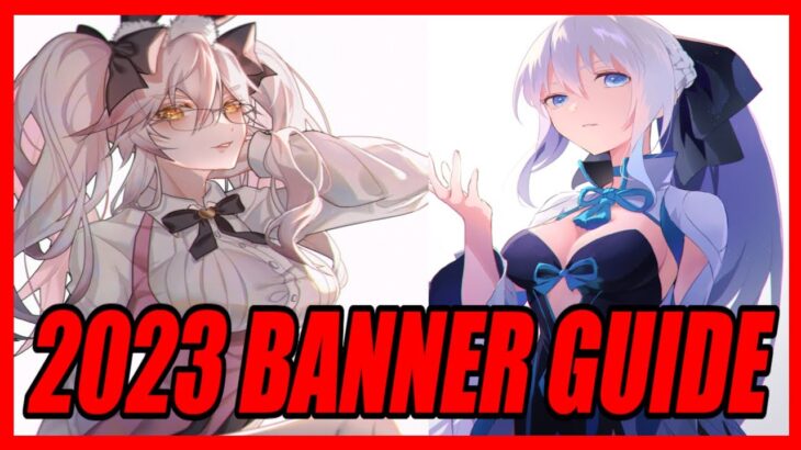 2023 NA Banner Guide (Fate/Grand Order)