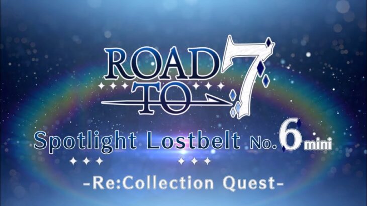 Spotlight Lostbelt No.6 mini – Re:Collection Quest –