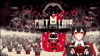 【Steam】Cult of Lambをプレイです。J【JP/EN little be】