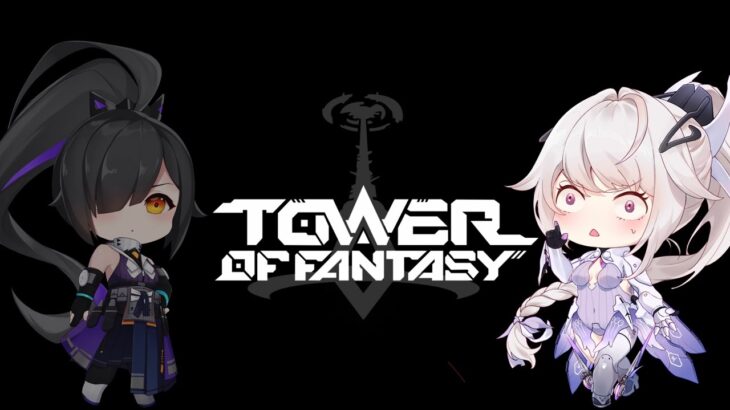 「Tower of Fantasy（幻塔）」新アバター『アリス』2月2日(木)実装！