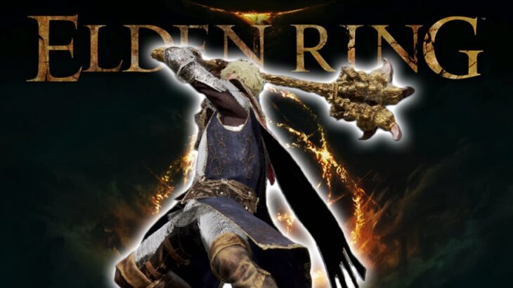 【エルデンリング】死の根全回収で強武器「獣王の爪」を入手せよ（16周目）【ELDEN RING】Ver1.08.1 攻略