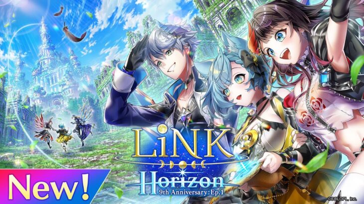 LiNK Horizon　PV【白猫プロジェクト NEW WORLD’S】