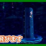 【幻塔】ジェットコースター小ネタ【Tower of Fantasy】【ToF】