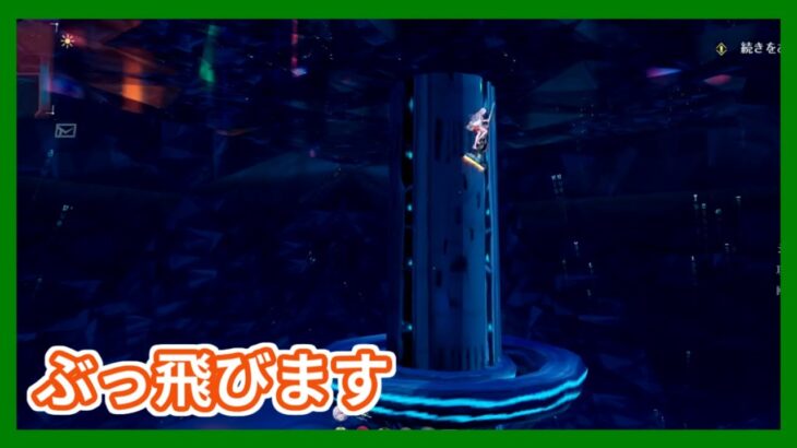 【幻塔】ジェットコースター小ネタ【Tower of Fantasy】【ToF】