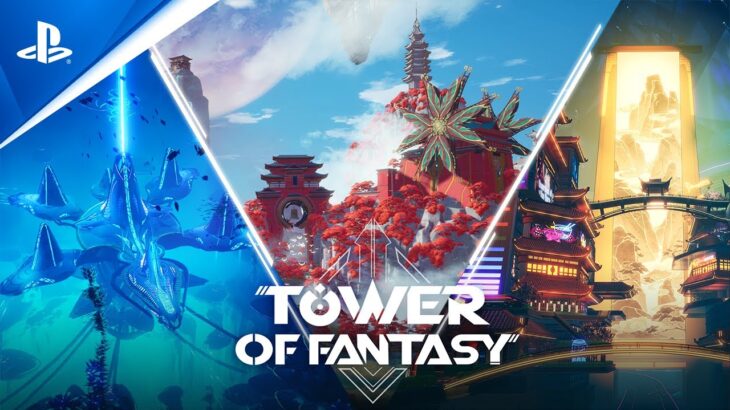『Tower of Fantasy』(幻塔) – プレイステーションバージョンのトレーラー | PS5™ & PS4®