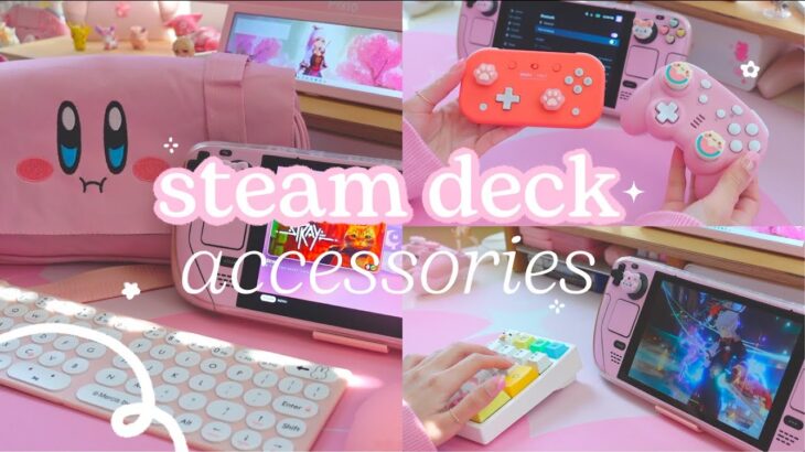 🍒 cute steam deck accessories for a comfy portable pc gaming experience | a cozy setup on the go ✶