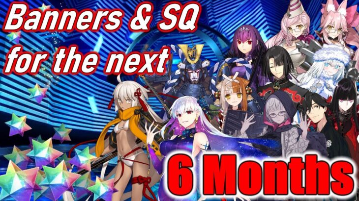 [FGO NA] How Many SQ can you SAVE for the rest of 2023? | With a look at upcoming Banners