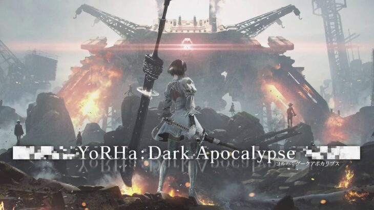 FINAL FANTASY XIV – YoRHa: Dark Apocalypse