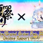 「Fate/Grand Order Fes. 2023」Online Report＜Day1＞